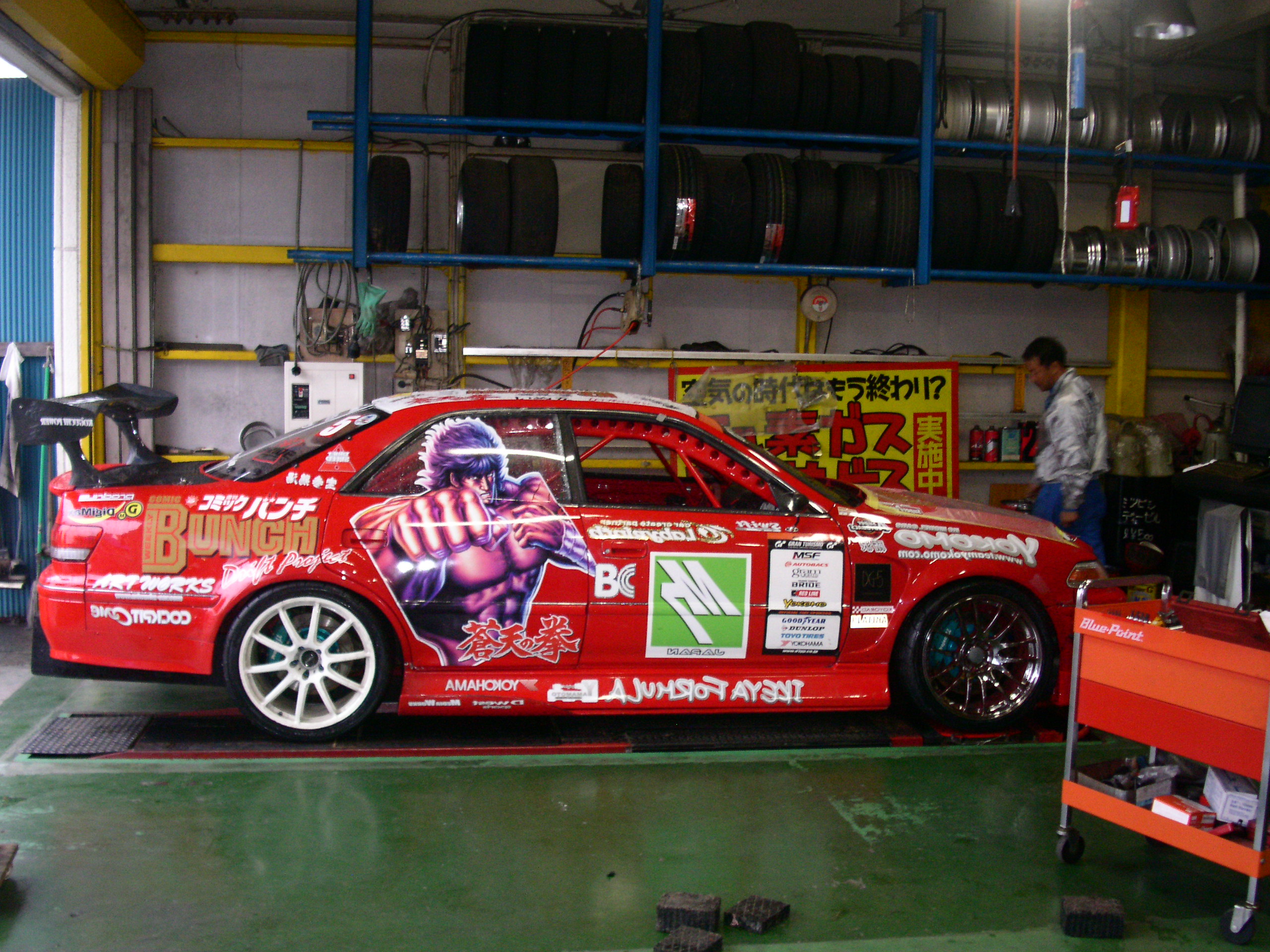 コクピット青梅D1