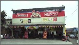 �~�X�^�[�E�^�C���}��